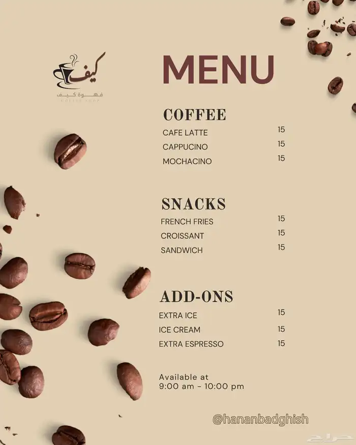 تصميم جرافيك هويه بصريه 3