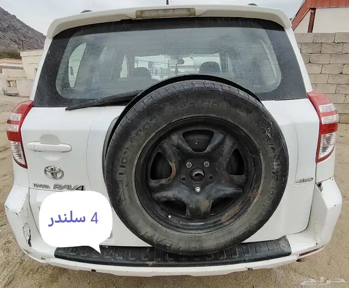 راف فور 2009 قير عايدي 2