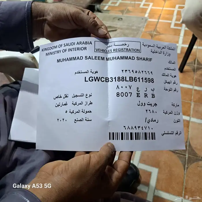 سياره جريت وول 2020 نظيف جدا كله شي هق وكاله للبيع 12