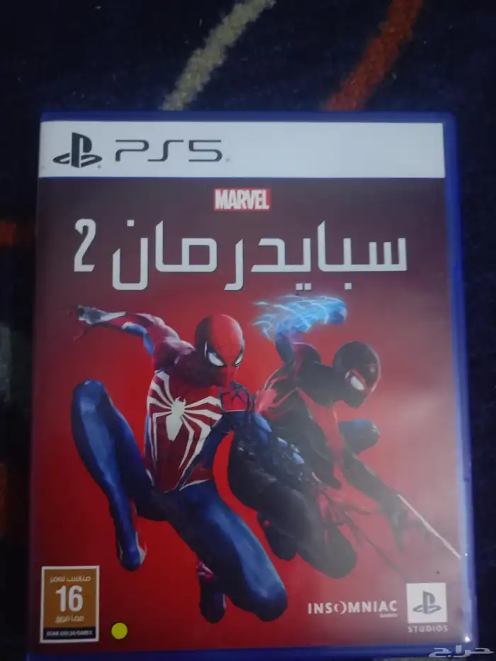 للبيع ب 250 ريال 0