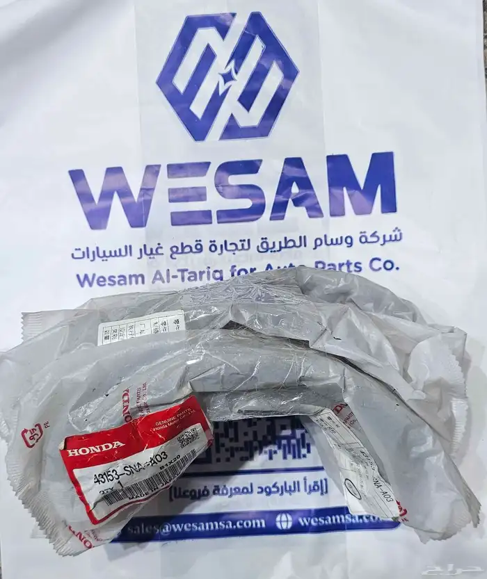 قماش خلفي هلال هوندا سيفك 2006-2012 أصلي وكالة 0