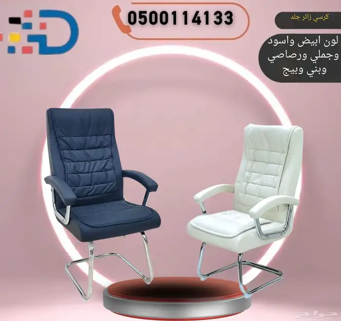 تألق ب انأقه وفخامه مع ديار للاثاث 23