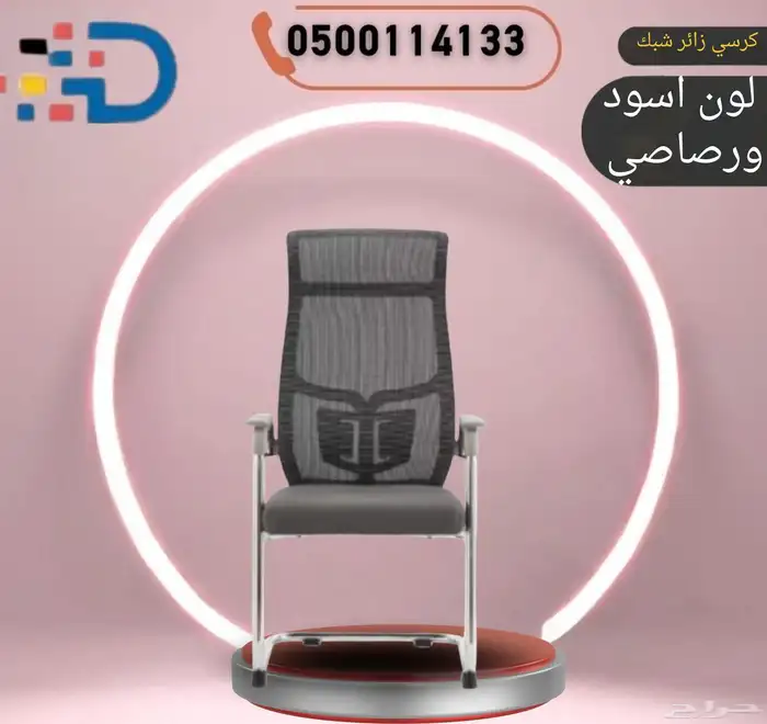 تألق ب انأقه وفخامه مع ديار للاثاث 18