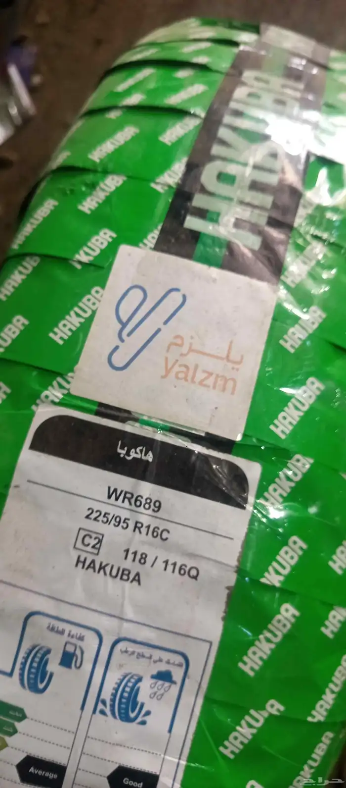 كغرات هكوباء225 95 16 رملي دعسة شاهين ضمان 3 سنوات 1