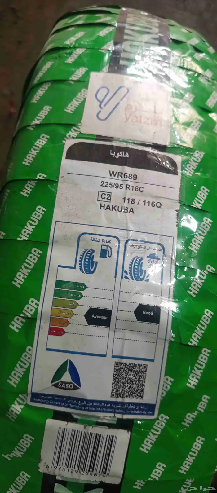 كغرات هكوباء225 95 16 رملي دعسة شاهين ضمان 3 سنوات 0