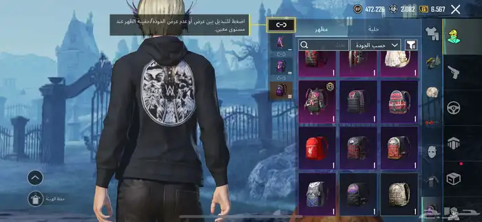 حساب ببجي 17