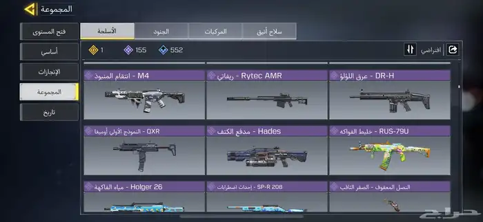 حساب كود للبيع 19