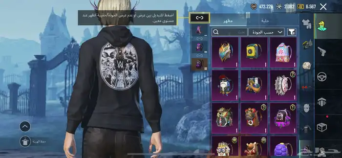 حساب ببجي 19