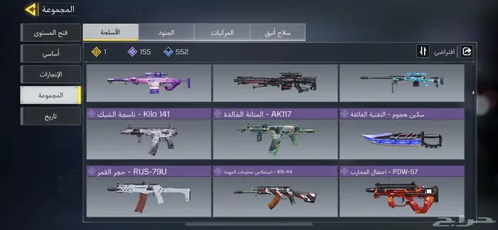 حساب كود للبيع 15