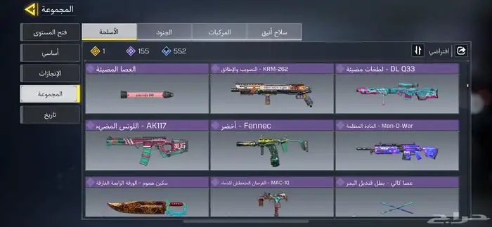 حساب كود للبيع 23