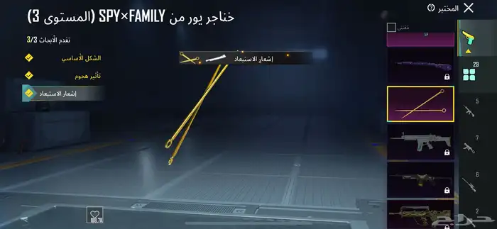 حساب ببجي 41