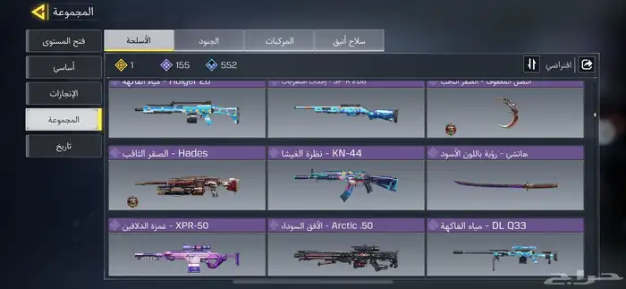 حساب كود للبيع 20