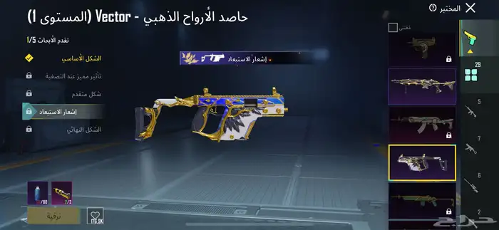 حساب ببجي 34