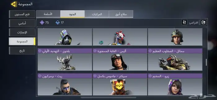 حساب كود للبيع 8