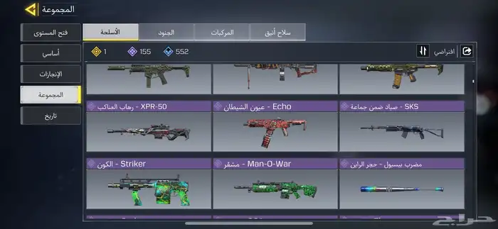 حساب كود للبيع 26