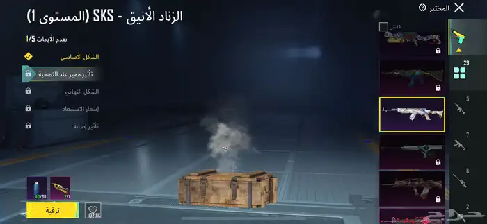 حساب ببجي 50