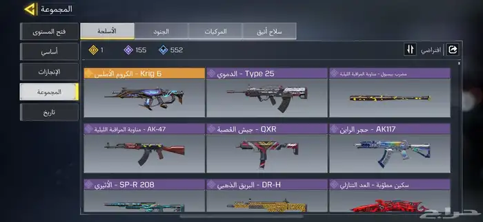 حساب كود للبيع 33