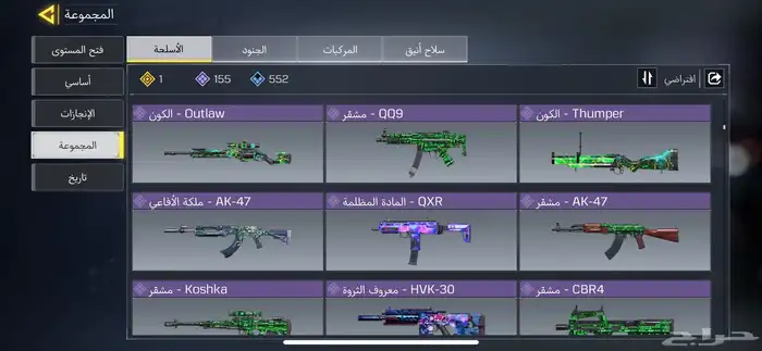 حساب كود للبيع 21