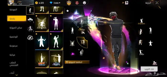 حساب فري فاير محروق ركنوك للبدل 3