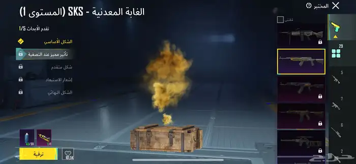 حساب ببجي 33