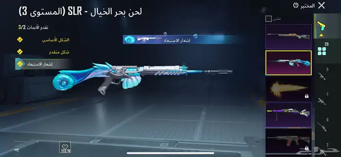 حساب ببجي 42