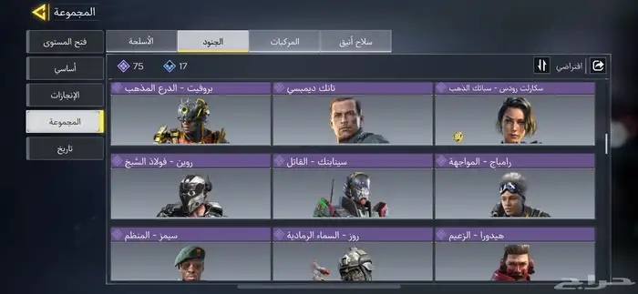 حساب كود للبيع 9