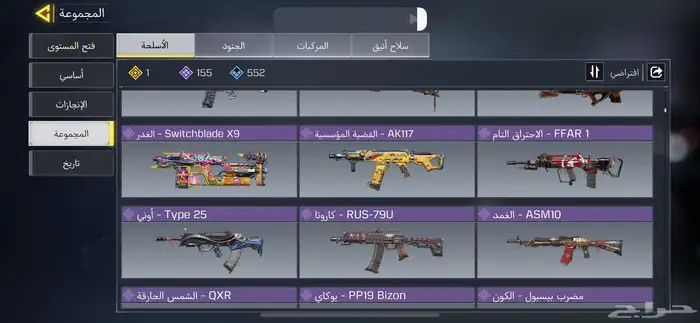 حساب كود للبيع 24