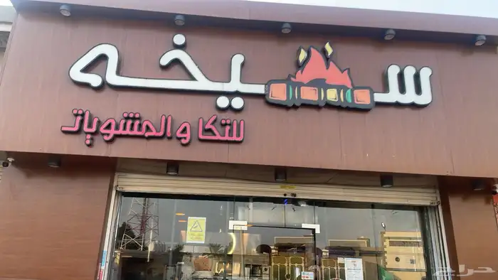 لوحات اكريلك حروف لوحه صيانه استيكرات بنرات 2