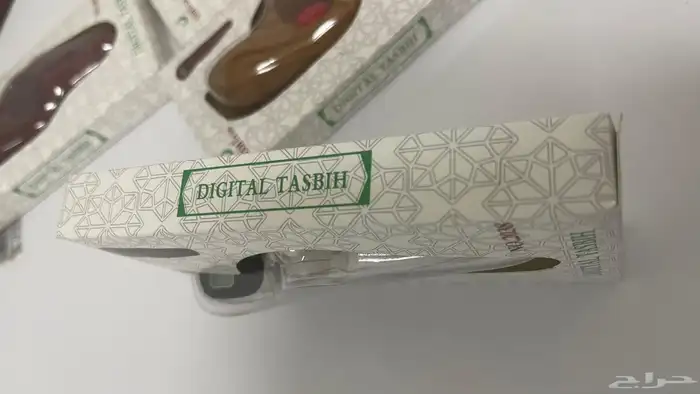 مسبحه استغفار 9