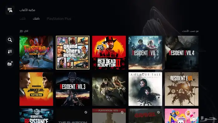 حساب بلايستيشن العاب ونوادر فورت 2