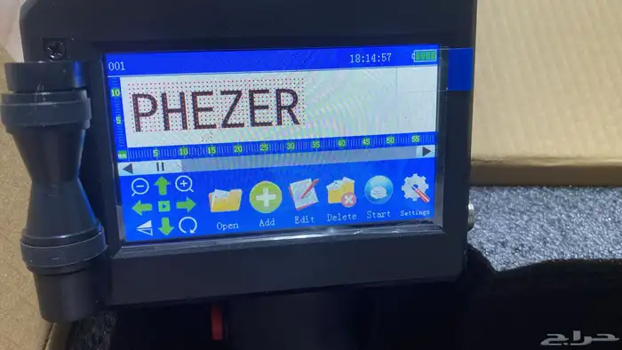 اصلاح طابعات تاريخ الصلاحية 2