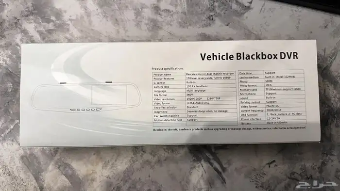 داش كام vehicle Blackbox DVR 2