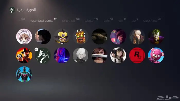 حساب بلايستيشن العاب ونوادر فورت 1