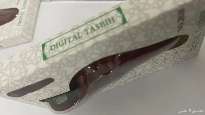 مسبحه استغفار 5