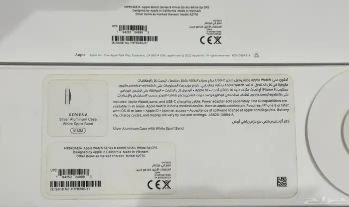 apple watch ساعة ابل 6