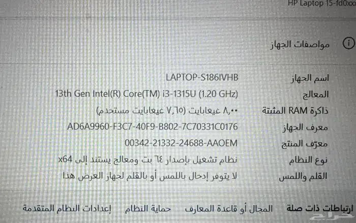 لاب توب hp جديد جدا  والشاهد الله.. 2