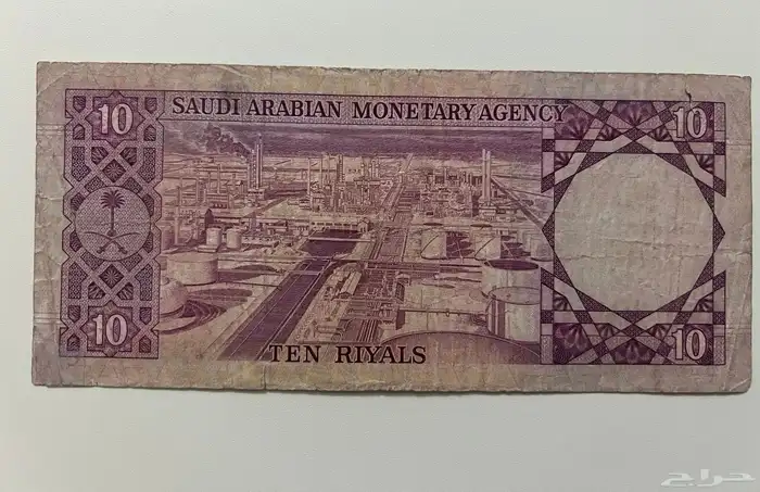 عملة قديمة 1