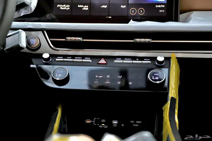 سوناتا كومفرت 2026 اقل سعر بالمملكه 5