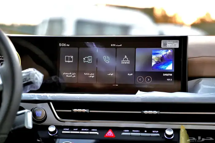 سوناتا كومفرت 2026 اقل سعر بالمملكه 8