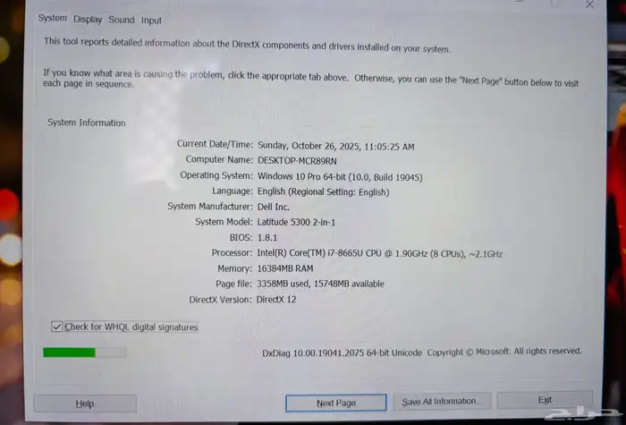 لابتوب Dell Cori7 للبيع 7