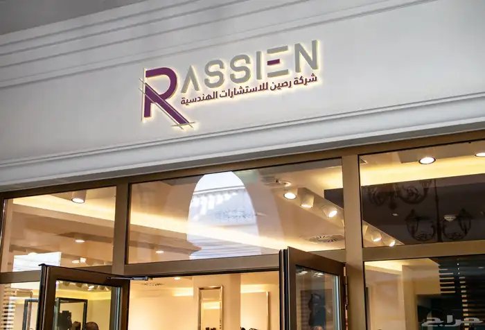 نترجم رؤيتك إلى بصمة لا ت نسى LoGo 20