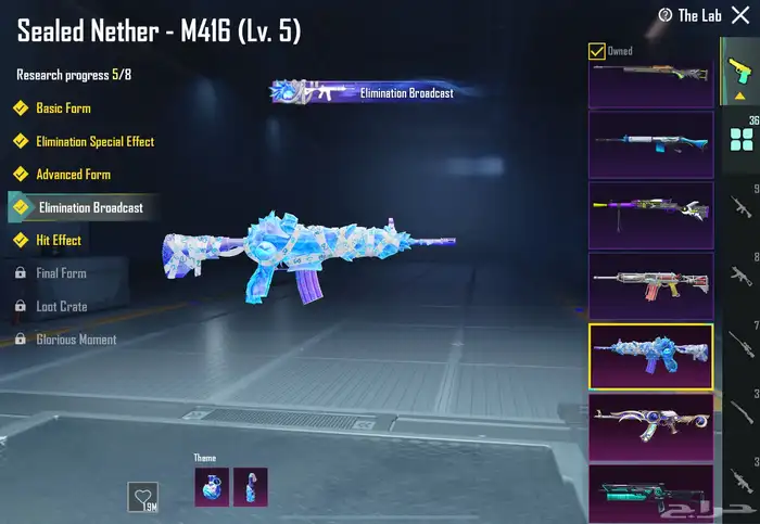 ايباد M4 2024 استخدام قليل وحساب ببجي 25