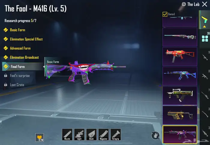 ايباد M4 2024 استخدام قليل وحساب ببجي 26