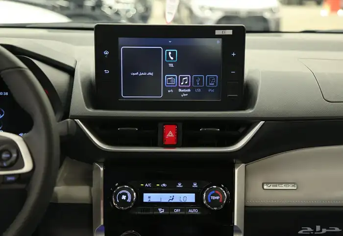 تايوتا فيلوز 2025 مع عازل حراري مجاني وتوصيل لباب البيت 5