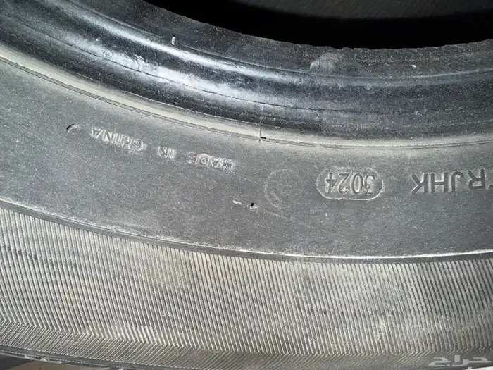 للبيع كفر جمس 265 70 17 2