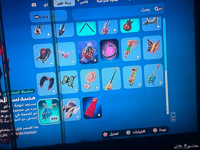 حساب  Fortniteبه اسفرت خاص ولسعر 120ولله. تعبت على سفرة خاص 4