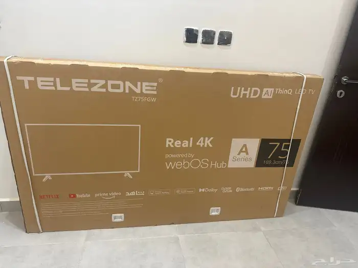 شاشة 75 بوصة 0