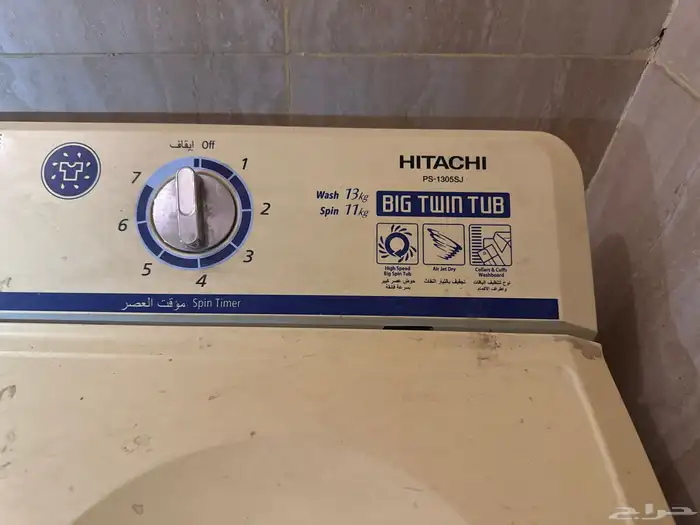 غساله سعه 13 ك 2