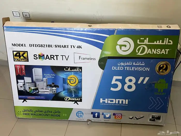 شاشه دانسات 58 بوصه سمارت 1