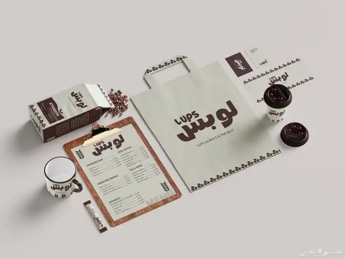 - مصمم هويات بصرية احترافية - 3